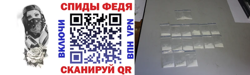 Amphetamine Premium  Голицыно 