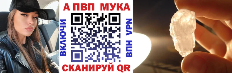 А ПВП VHQ  Голицыно 