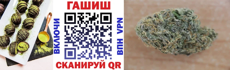 Еда ТГК марихуана blacksprut сайт Голицыно