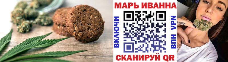 Еда ТГК конопля Голицыно