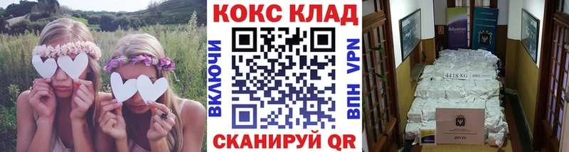 KRAKEN сайт Голицыно Кокаин VHQ где продают