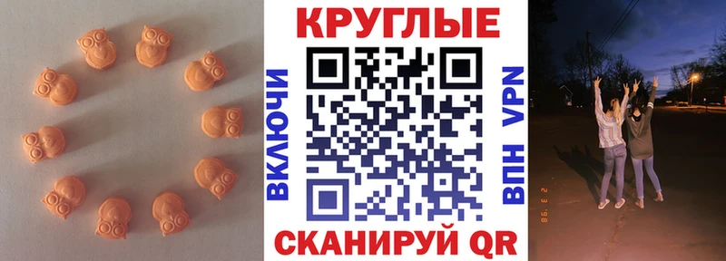 наркошоп  Голицыно  Экстази бентли 