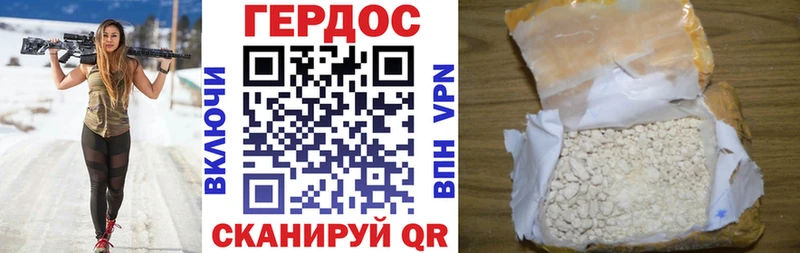 где купить   Голицыно  ГЕРОИН герыч 