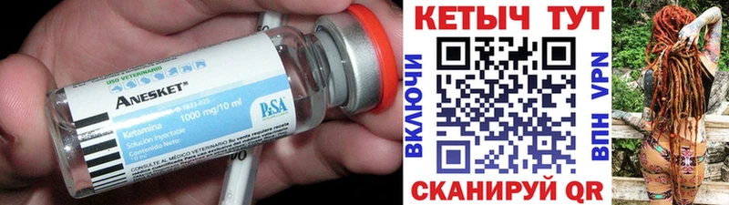 где можно купить наркотик  Голицыно  КЕТАМИН ketamine 