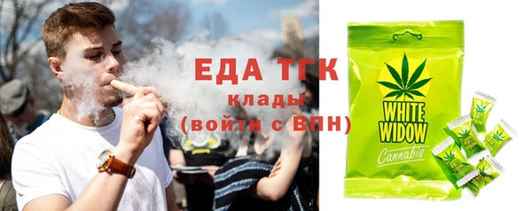 а пвп мука Вязьма