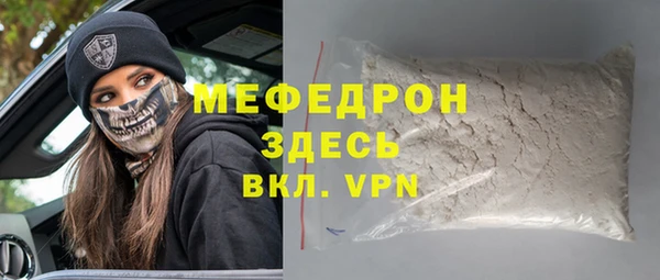 МДПВ Вязники