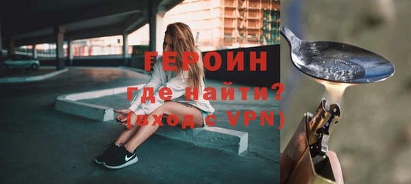 МДМА Вяземский