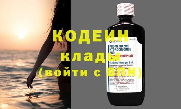 мескалин Нягань