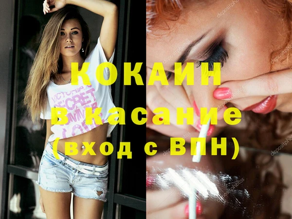 гашиш Нижний Тагил