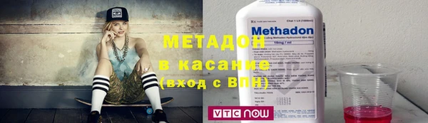 МДМА Вяземский