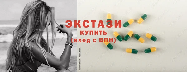 МДМА Вяземский