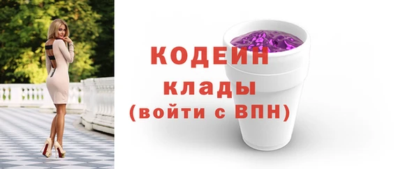 МДМА Вяземский