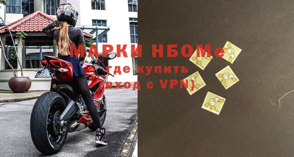 MDMA Premium VHQ Чита