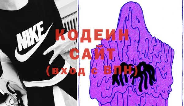MDMA Premium VHQ Чита