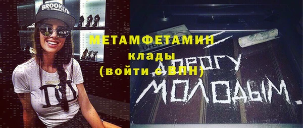 а пвп мука Вязьма