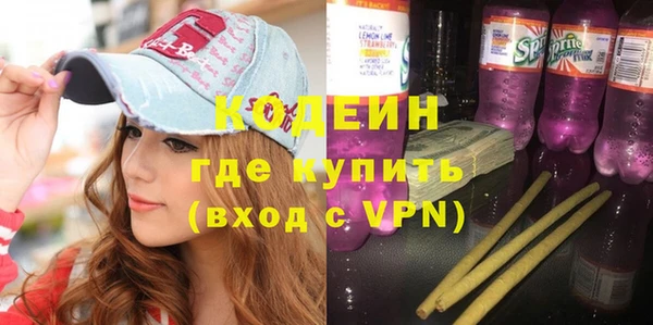 МДМА Покровск