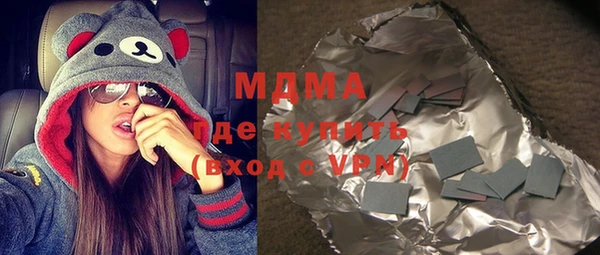 экстази Кострома