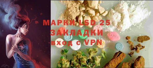 а пвп мука Вязьма