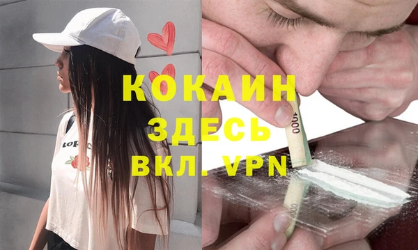 МДМА Вяземский