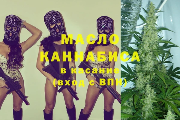 экстази Кострома