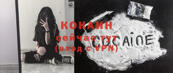 МДМА Вяземский