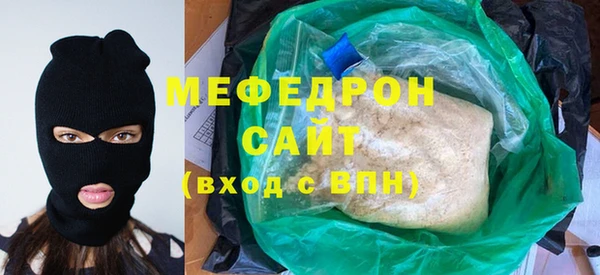 МДПВ Вязники