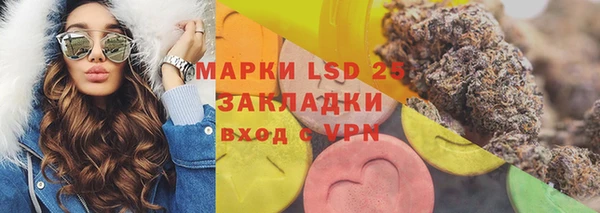 а пвп мука Вязьма