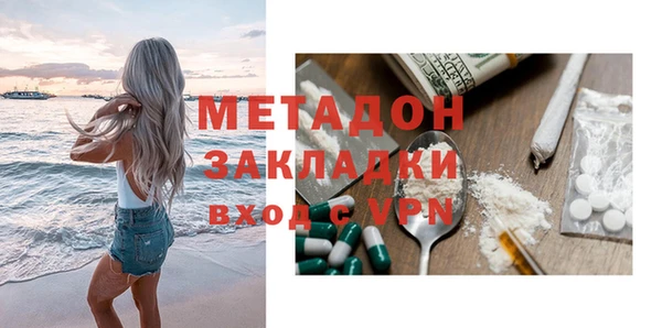 первитин Покачи