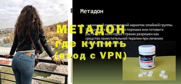 метадон Архангельск