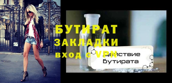 МДМА Вяземский