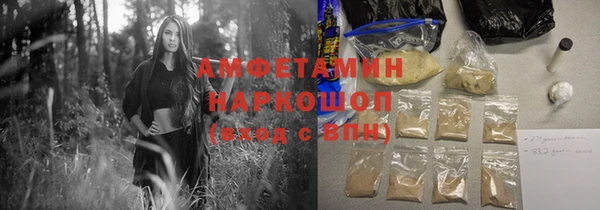 а пвп мука Вязьма