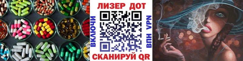 LSD-25 экстази ecstasy  Голицыно 