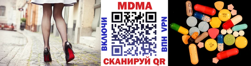 сайты даркнета телеграм  Голицыно  МДМА crystal 