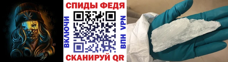 Первитин мет  Голицыно 