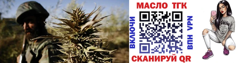 наркотики  OMG зеркало  ТГК вейп  Голицыно 